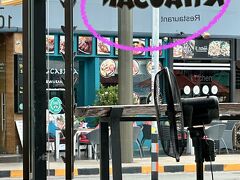 【サムイ島のカオサン】

まだ、早朝8:00前後...チャウエンロードを歩き回ったのだが...まあ、どこも開いていない...マクドナルド以外は...

まあ、マックでも良いんだけど...もうちょい探してみるか...