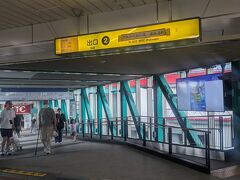 トレードセンター前駅