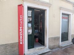 「KONZUM market」
こちらの方が安いです！
バニエビーチ近くにもあります。

