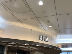 今回は亀戸を散策です。
