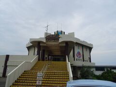 寺泊水族博物館
