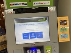 ジョーテン ハファダイ ショッピング センター内のATMでキャッシング。