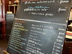 VIRONでランチ
予約してきたのですぐに入れました