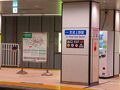 【1日目】
久しぶりに成田空港に向かう。以前は東京駅などから￥1,000で行けるバスがあり、それを利用していたが、今は￥1,300になっているので、久しぶりに特急料金のかからない京成の特急で向かう。

