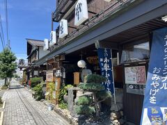 朝食後は再び温泉を堪能。
のんびりしてチェックアウト。

ホテルのすぐ斜め向かいにある、水車へ。
開店の15分前に着いて、既に並んでいましたが、座席数が多いので開店と同時に座れました。