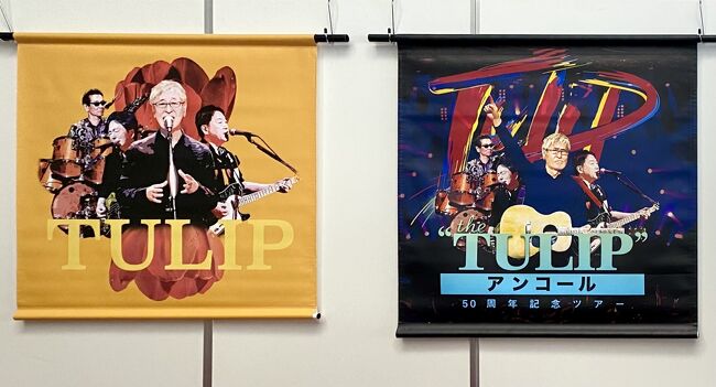 博多ミシュラン鮨清松・ゾンクホテル博多からのTULIP コンサート』博多(福岡県)の旅行記・ブログ by toroppeさん【フォートラベル】