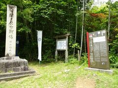 岡山烽火場へ出ました。