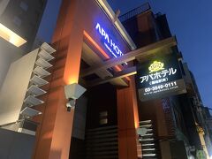 アパホテル＜築地駅南＞