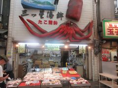 さすがに生のお魚とかは無理だけど、かまぼこだったら、今食べちゃえばいんじゃない?