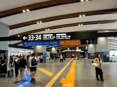 京都駅へ到着。
北陸新幹線で敦賀まで行き、サンダーバードに乗り換え。
サンダーバードは敦賀から京都までノンストップなので快適。