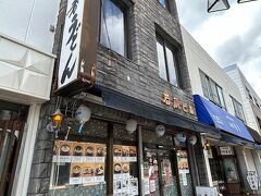 忍者うどん