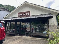 陶芸館 伊万里