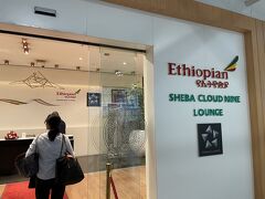 あまり時間はありませんでしたが、30分ほどラウンジへ。
今回16人のうち、ビジネスは男性と女性の一人旅の方一人ずつと私たちの4人でした。