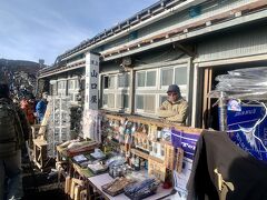 富士山頂上 山口屋