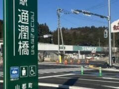 2024年1月オープンの道の駅　ICからほど近い立地です