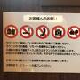 乳頭温泉郷と田沢湖-1