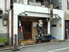 歩くこと15分ほど、今日のランチのお店に到着です。
堺町通姉小路を少し下がったところにある『ビストロ　ルラション』。
ダメ元で前日に電話してみたら、思いがけず予約が取れました。
