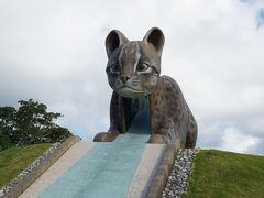 ンママキーやまねこパーク