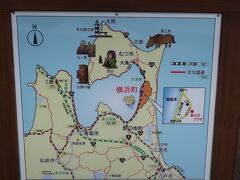 道の駅 よこはま