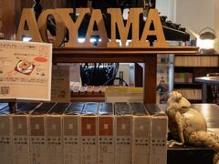 9時前に開いている数少ないお店の青山文庫に入りました。
googlemapで見つけて適当に入ったのですが、大当たり！
お店の雰囲気がとてもよくて、モーニングもめちゃくちゃ美味しかったです。