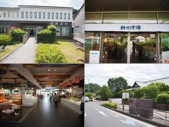 改札出るとすぐに鈴廣かまぼこの里の鈴なり市場
この中を通り抜けて国道1号線を渡って