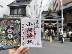 初日に大行列で諦めた小網神社へ。
平日の早い時間帯だと並ばずに参拝できました。