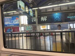 浜松町まで行って早めに空港に向かいます。