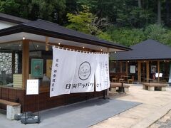デザートは日光ドラバタさんです
