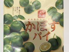 平和堂石山