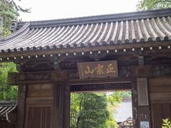 伊達政宗公の菩提寺の瑞鳳寺。