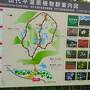 大人の休日俱楽部で行く温泉　３日目～4日目　熊出没注意?