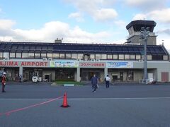 但馬飛行場 (コウノトリ但馬空港)
