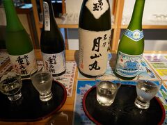 しばらく下ると、十字路の角に、『山形酒ミュージアム』と言う施設を見つけた。酒好きとしては、ここに寄らないと言う選択肢はない。入ってみると、90種類ほどの山形の地酒が試飲できるようになっていた。種類が多いので選ぶのに悩んだが、その中から四種類を選んで呑んでみた。その中で、『あら玉　名刀月山丸　大吟醸』がなかなか美味しかった。
