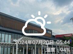 福井駅には定刻の6:25より40分も早く到着しました。
首都高が渋滞してたからどうかなーと思いましたが、そのあと順調に流れてきたようですね。

朝から26度･･･ですがこの直後に激しいスコールがあり気温は下がります。