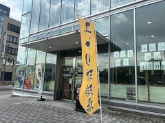 ハピラインは石川県内大雨の影響で敦賀⇔芦原温泉のみの運転となっていて、遅れたけど福井駅まで戻ってきました。

ここでようやく朝食のお時間です。
東口アオッサにいい感じの珈琲屋さんが。