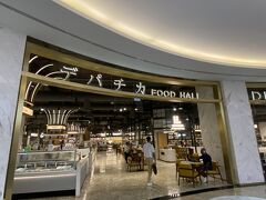 帰りはナキールモールの駅でおり、モール内でラストショッピングを楽しみます。

地下にはデパ地下もあった。
デパ地下？って感じだけどデパ地下って書いてあったから。