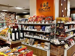名鉄百貨店 (本店)