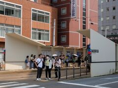 函館市電 函館駅前停留場