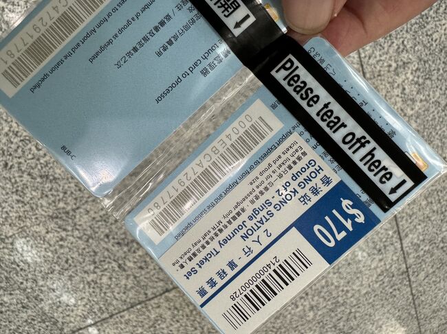 オクトパスカード500HKD （香港 (2024.07)』香港(香港)の旅行記