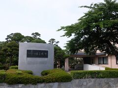 KKRはこだて (国家公務員共済組合連合会湯の川保養所)