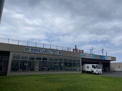 隠岐世界ジオパーク空港