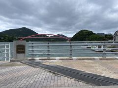 西郷大橋