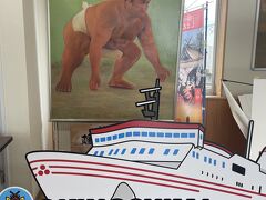 隠岐汽船フェリー