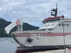 隠岐汽船フェリー