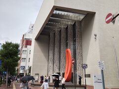関内ホールにやっと到着