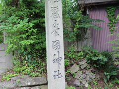 次に蚕養国神社へ行きました

【こがいくに】と読みます