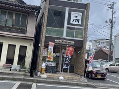さざえ村汽船場店