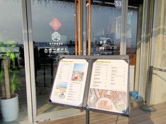 お店に入ります