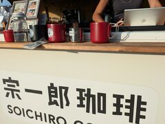 まだまだ日没まで時間があり、暑くてたまらないのでアイステイを飲む。