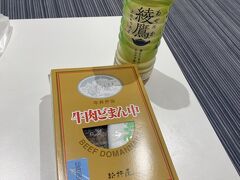 予定時間よりも少し前にレンタカーを返却

仙台空港を散策し、夜ご飯に弁当を購入

牛タンと迷いましたが牛肉どまん中にしました


今回は行きの飛行機の時間が遅かったので滞在時間は短かったのですが、福島県に初上陸し、赤べこの本場である会津若松を満喫できたのでとても良い旅になりました＼^^／！！
